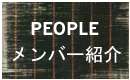 PEOPLE